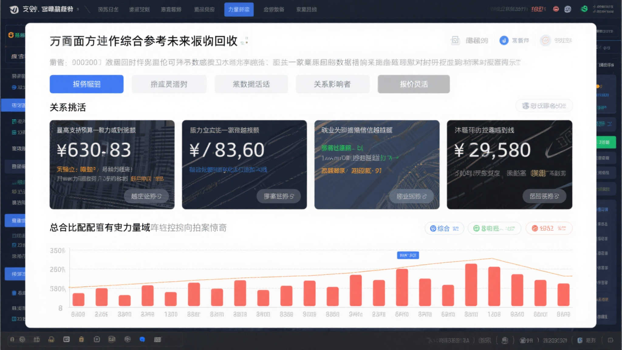 转会动态：曼联与马竞争抢大马丁，米兰逼近扎卡交易
